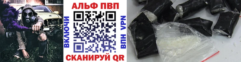 A PVP Соль Ликино-Дулёво