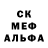 МЕТАДОН кристалл Dinara Sid