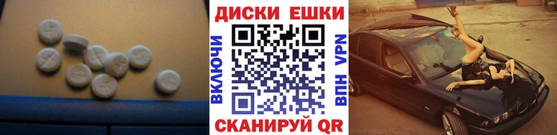 Купить закладки  Ликино-Дулёво  Ecstasy круглые 