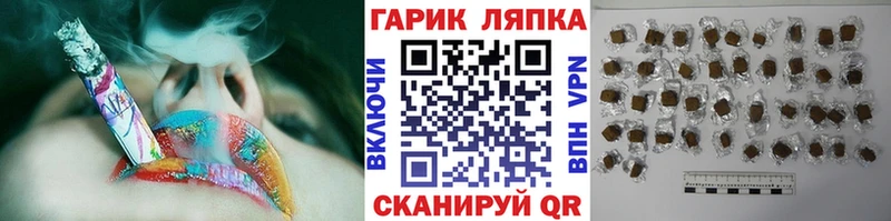 Купить закладки  Ликино-Дулёво  Гашиш hashish 