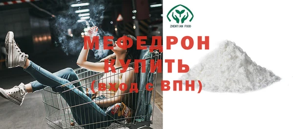 сатива Нефтекумск
