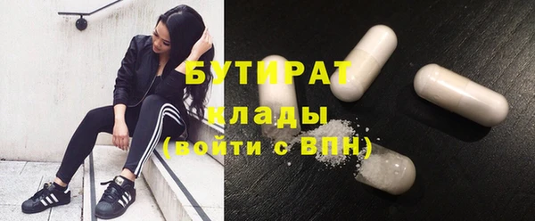 стафф Нефтегорск