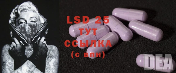 альфа пвп Новозыбков