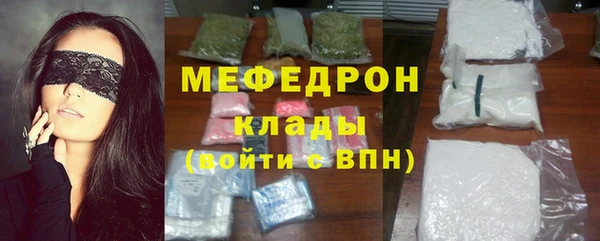 сатива Нефтекумск