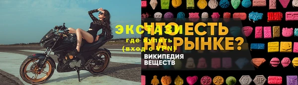 2c-b Новодвинск
