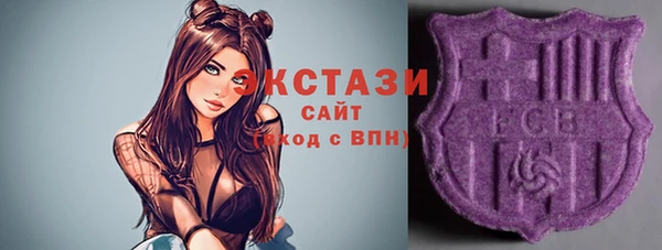 стафф Нефтегорск