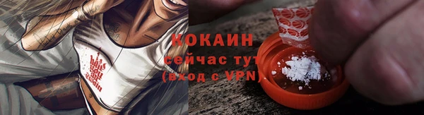 сатива Нефтекумск