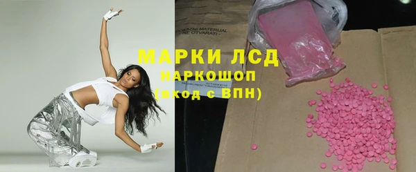 стафф Нефтегорск
