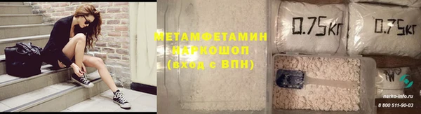 сатива Нефтекумск