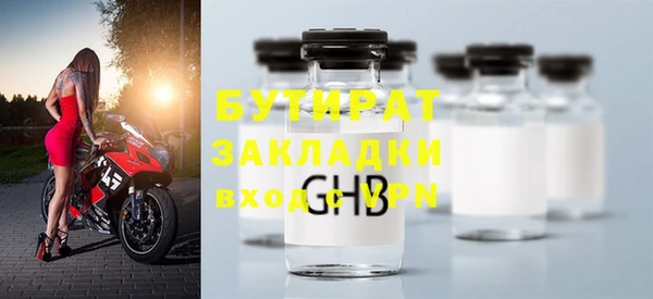 сатива Нефтекумск