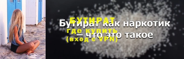 круглые Нея