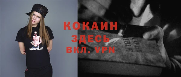 стафф Нефтегорск