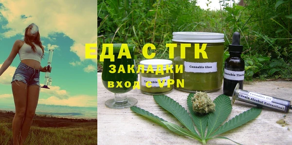 сатива Нефтекумск