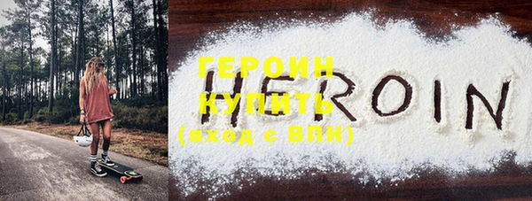 стафф Нефтегорск