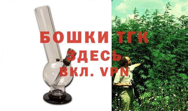 стафф Нефтегорск