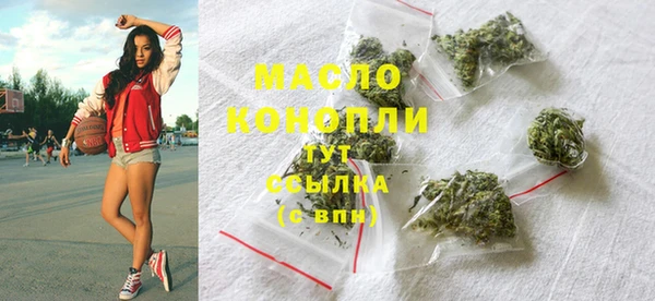сатива Нефтекумск