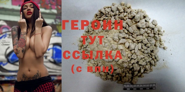 сатива Нефтекумск