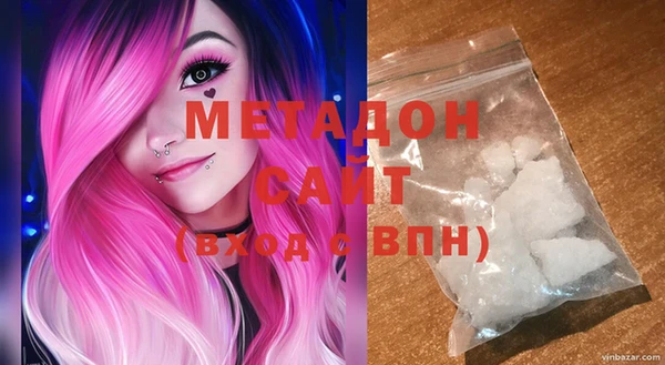 стафф Нефтегорск