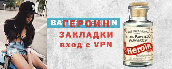 сатива Нефтекумск