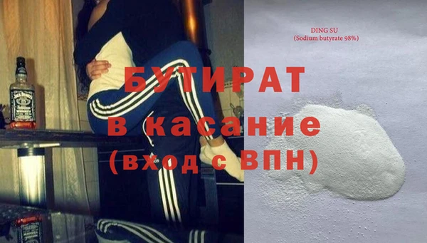 сатива Нефтекумск