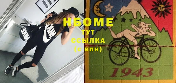 стафф Нефтегорск