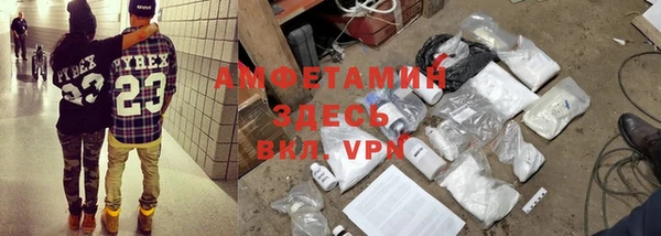 стафф Нефтегорск