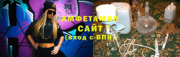 сатива Нефтекумск