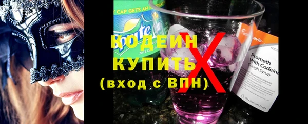 сатива Нефтекумск