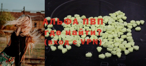 стафф Нефтегорск