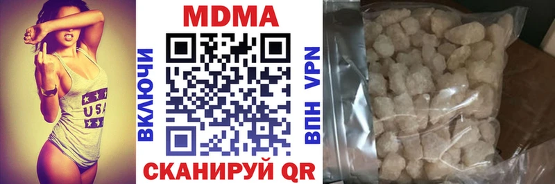 Купить закладки  Ликино-Дулёво  MDMA crystal 