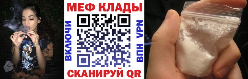 Меф кристаллы  Ликино-Дулёво 