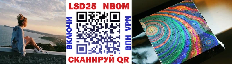 Купить  Ликино-Дулёво  Марки 25I-NBOMe 1500мкг 