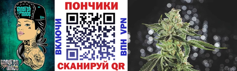Каннабис SATIVA & INDICA  Купить закладки  Ликино-Дулёво 
